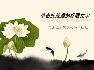 Gra ryb między liśćmi lotosu Chiński styl szablon ppt