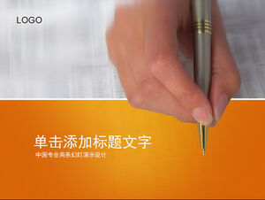 Оранжевая рука держит ручку фон бизнес-шаблон