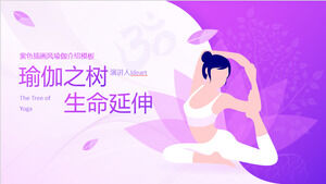 Plantilla ppt de introducción de popularización de conocimiento de yoga de viento de ilustración púrpura