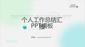 PPT-Vorlage für den zusammenfassenden Bericht über die persönliche Arbeit des minimalistischen kreativen blau-grünen Farbverlaufs