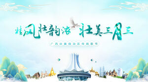 Guangxi traditional song festival tourism culture publicity ppt template