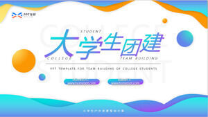 Dynamic geometric wind college student team building activity planning plan ppt template