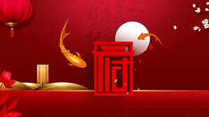 Template PPT gaya Cina baru dengan latar belakang lentera ikan mas merah halus untuk diunduh gratis