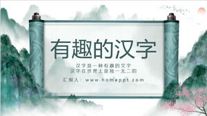Modèle PPT de caractères chinois drôles avec fond de défilement de montagnes aquarelle vert foncé