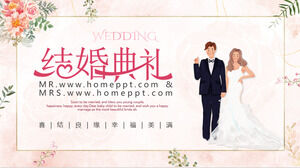 温馨浪漫的婚礼策划方案PPT模板