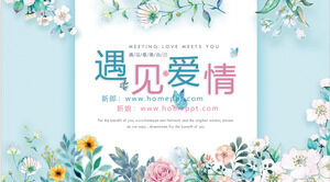 藍色清新唯美水彩花卉背景《遇見愛》PPT模板