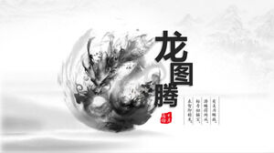 Modelo de PPT estilo chinês de totem de dragão de tinta super bonito