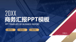 Business report PPT template with red and blue color commercial building background