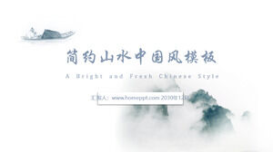 Simple landscape Chinese style courseware PPT template