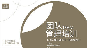 Brown minimalist team management training PPT download