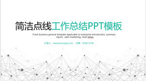 PPT-Vorlage für den Zusammenfassungsbericht der Punktlinienarbeit