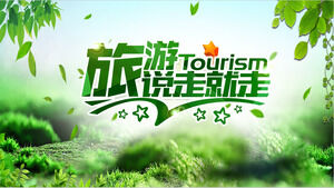 Общий шаблон PPT для индустрии туризма