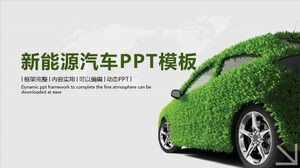 Общий шаблон PPT для автомобильной промышленности на новой энергии