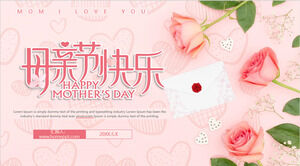 Pink warm happy mother's day PPT template