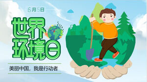 Plantilla PPT de reunión de clase temática del Día Mundial del Medio Ambiente del 5 de junio de dibujos animados verdes