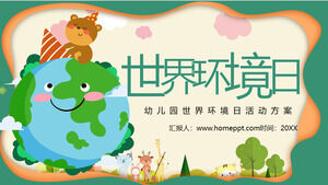 Plantilla PPT del programa de actividades del Día Mundial del Medio Ambiente de jardín de infantes de dibujos animados