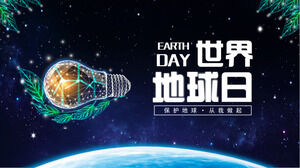 Earth Day PPT template with blue starry light bulb earth background