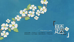 아름다운 포도 나무 꽃 문학 팬 PPT 템플릿