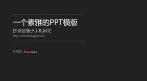 Modello PPT del sito Web ufficiale del telefono cellulare di imitazione martello