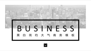Plantilla PPT de negocios de atmósfera en blanco y negro simple