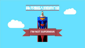 Creative superman self-introduction PPT template