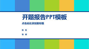 PPT-Vorlage für den Eröffnungsbericht in frischen und lebendigen Farben