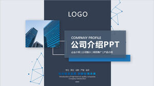 Card type technology wind company introduction PPT template
