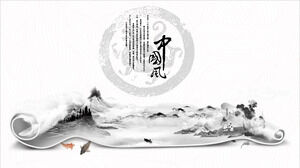 Modello PPT di stile cinese di scorrimento dell'inchiostro creativo