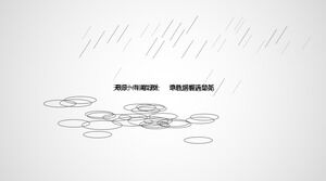 동적 PPT 제목 애니메이션 템플릿 다운로드