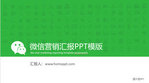 Template PPT laporan pemasaran akun publik WeChat