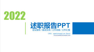 Refrescante modelo de PPT de relatório de debriefing de final de ano azul e verde