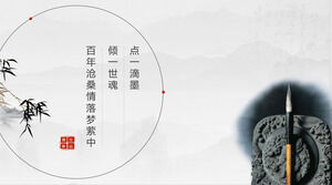 Traditional culture ancient rhyme Chinese style PPT template