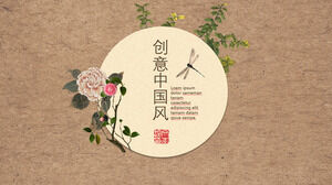 Creative retro literature and art Chinese style PPT template