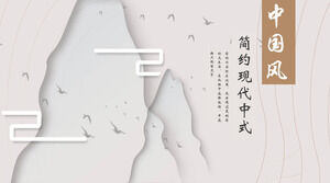 Modelo de PPT de design chinês minimalista moderno