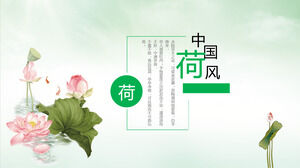Lotus theme Chinese style PPT template