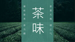Tea culture tea art tea ceremony PPT template