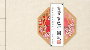 Antique Chinese style PPT template