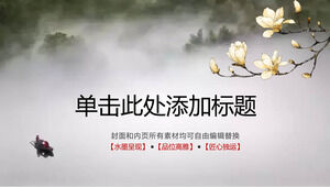 Elegant classical ink Chinese style PPT template