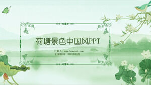 Lotus lotus pond scenery Chinese style PPT template