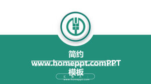 Modello PPT di Agricultural Bank of China Agricultural Bank