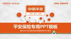 Plantilla PPT especial para empleados de China Ping An