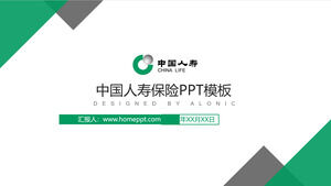 中国生命保険会社 PPT テンプレート