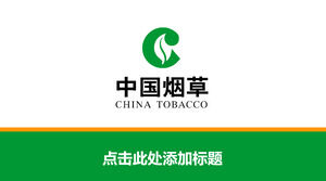 Plantilla PPT oficial de la compañía tabacalera de China