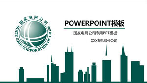 State Grid Power Supply Companyの公式PPTテンプレート