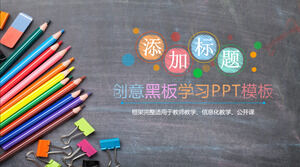 Kreatywny kolorowy szablon tablica ołówkowa PPT