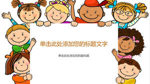 Cute cartoon children children PPT template