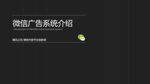 Modèle PPT d'introduction au système de publicité WeChat