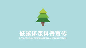 دعاية حماية البيئة منخفضة الكربون والتعليم الرسوم المتحركة PPT