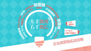 Catatan bacaan PPT "Weibo Kiri, WeChat Tangan Kanan"