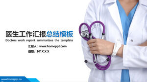 Hospital doctor nurse work report PPT template